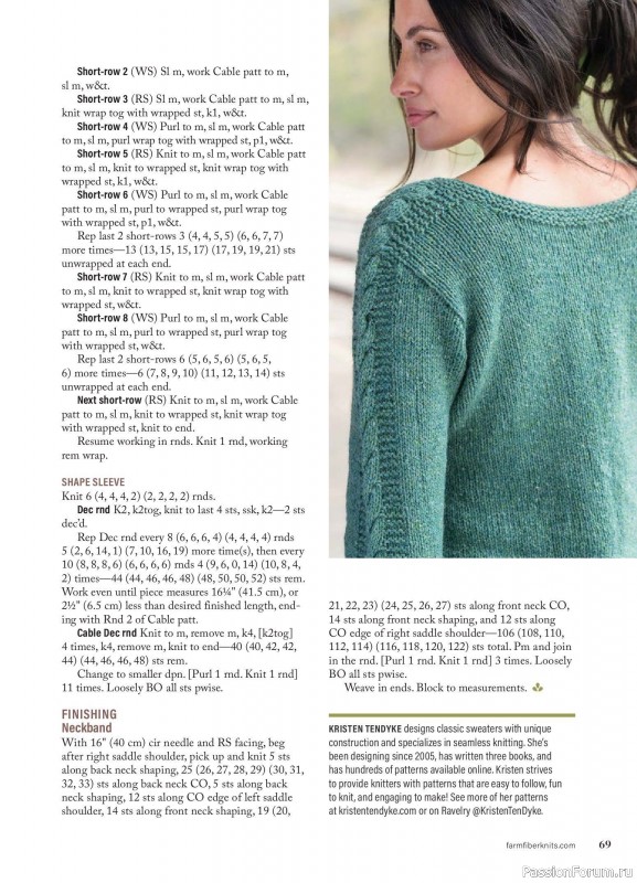 Вязаные проекты в журнале «Farm & Fiber Knits - Fall 2026»