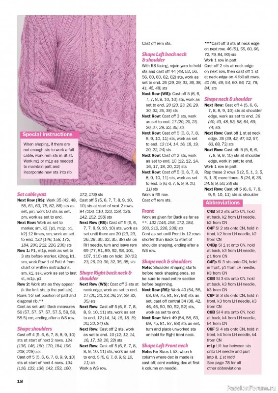 Вязаные проекты в журнале «Knit Now №189 2025»