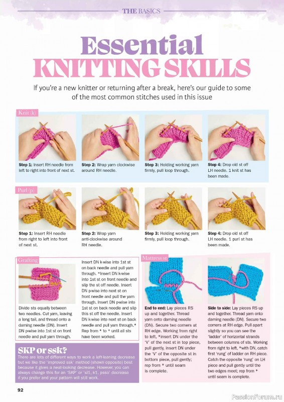 Вязаные проекты в журнале «Knit Now №195 2026»