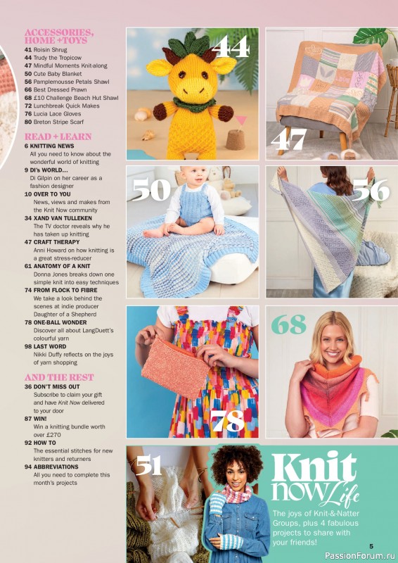 Вязаные проекты в журнале «Knit Now №196 2026». Часть 1