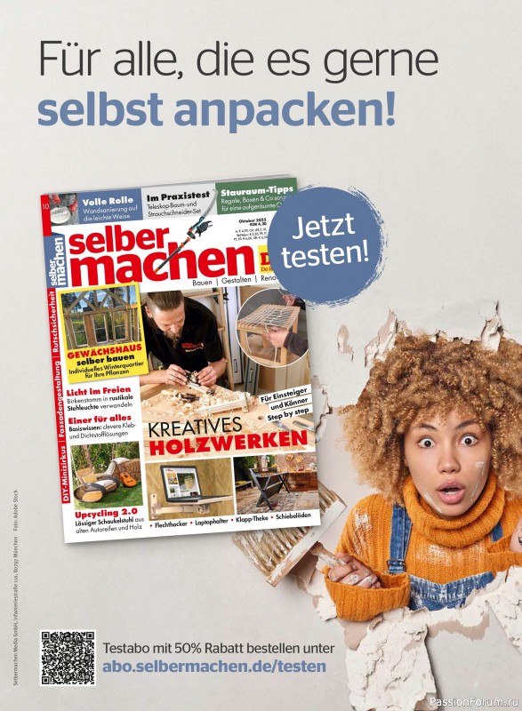 Вязаные проекты в журнале «Selbst Gestrickt №1 2026»