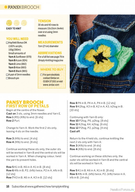 Вязаные проекты в журнале «Simply Knitting №274 2026»