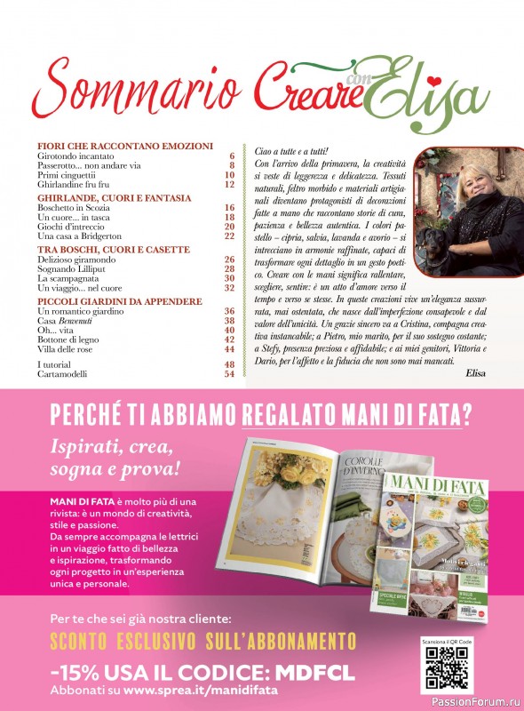 Коллекция проектов для рукодельниц в журнале &laquo;Creare Con Elisa №13 2026&raquo;