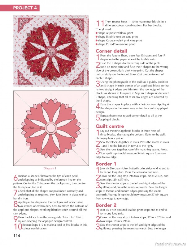 Коллекция проектов для рукодельниц в журнале «Great Australian Quilts №16 2025»