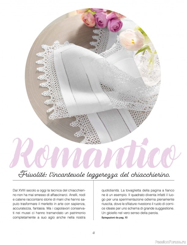 Коллекция проектов для рукодельниц в журнале &laquo;L'Uncinetto Di Gio Plus Speciale №1 2026&raquo;