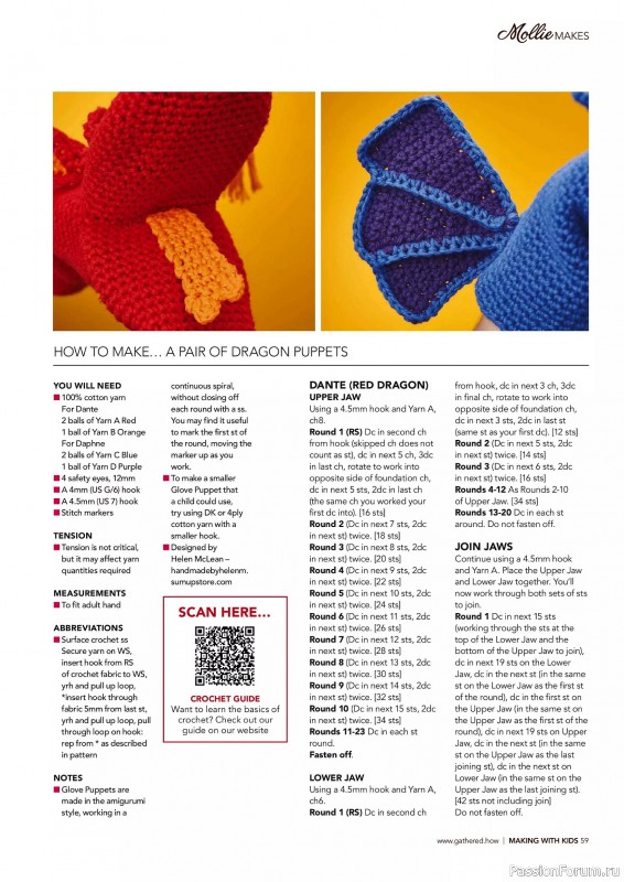 Коллекция проектов для рукодельниц в журнале «Mollie Makes – Making with Kids 2025»