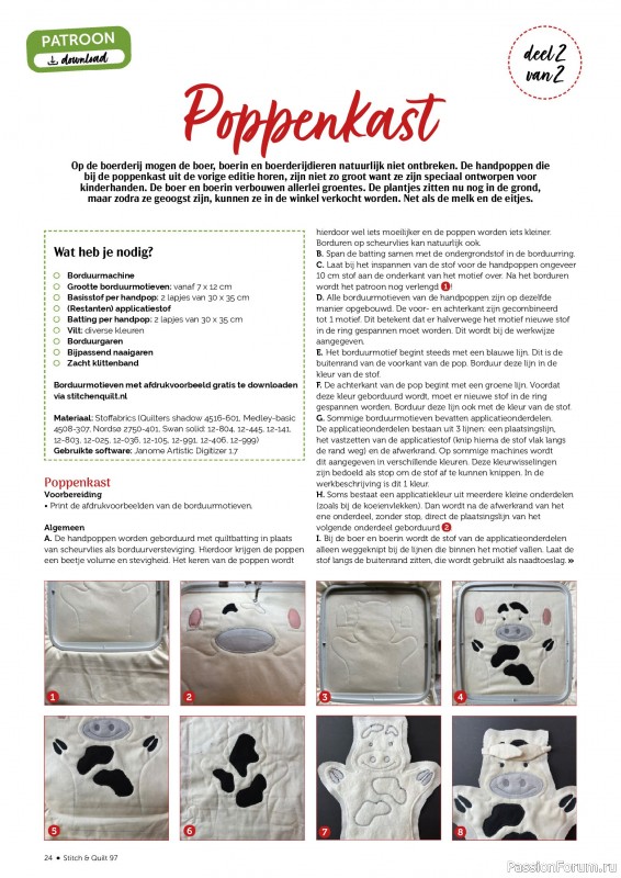Коллекция проектов для рукодельниц в журнале «Stitch & Quilt №97 2026»
