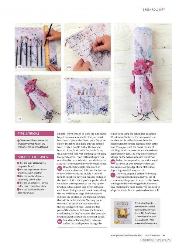 Коллекция вышивки в журнале «Love Embroidery №70 2025»
