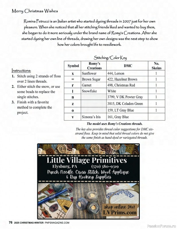 Коллекция вышивки в журнале «Punch Needle & Primitive Stitcher - Winter 2025»