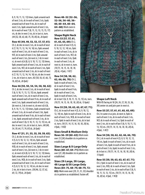 Вязаные модели крючком в журнале «Crochet! - Winter 2022»