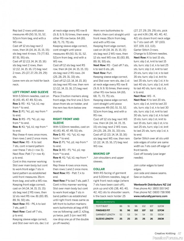 Вязаные модели спицами в журнале &laquo;Creative Knitting №91 2025&raquo;