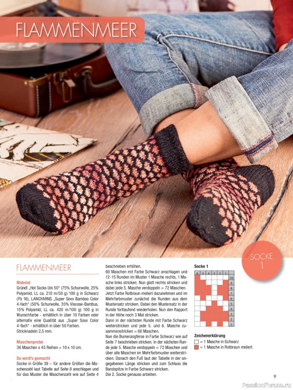 Вязаные модели в журнале «Sandra Sonderheft SA339 2026Sandra - Socken»