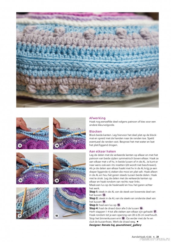 Вязаные проекты крючком в журнале &laquo;Aan de Haak №66 2025&raquo;