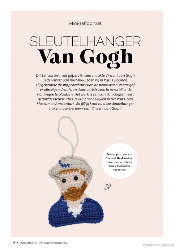 Вязаные проекты крючком в журнале «Aan de Haak Amigurumi №21 2025»