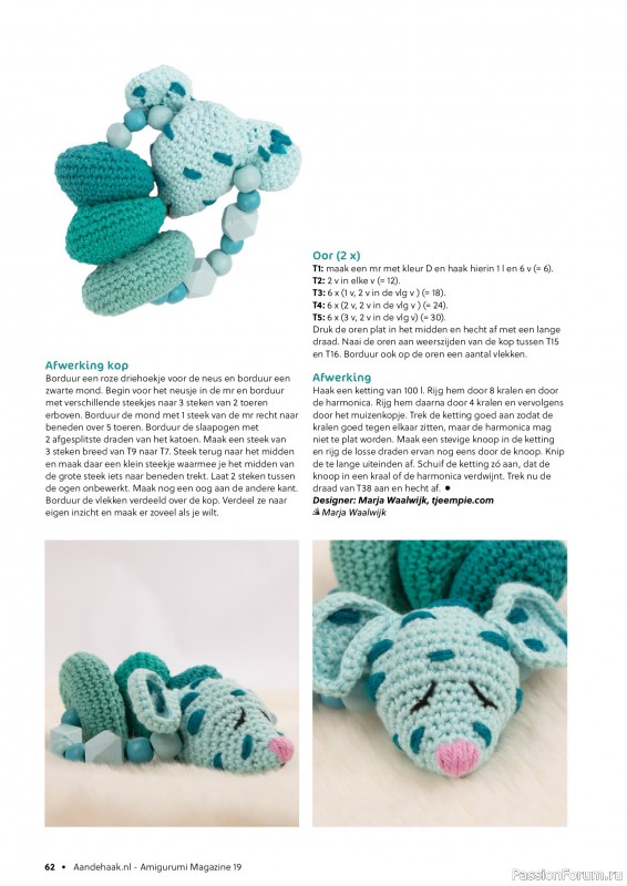 Вязаные проекты крючком в журнале «Amigurumi Magazine №19 2024»