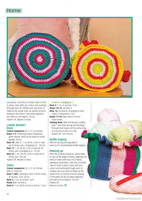 Вязаные проекты крючком в журнале &laquo;Crochet Now №131 2026&raquo;