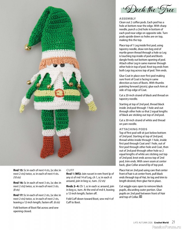 Вязаные проекты крючком в журнале &laquo;Crochet World Specials - Late Autumn 2026&raquo;