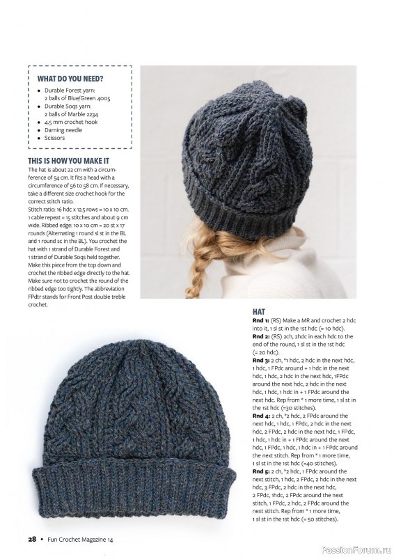 Вязаные проекты крючком в журнале «Fun Crochet Magazine №14 2023»