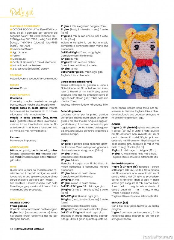 Вязаные проекты крючком в журнале &laquo;I Love Amigurumi Manuale №8 2026&raquo;