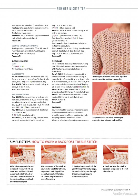 Вязаные проекты крючком в журнале «Simply Crochet №152 2024»