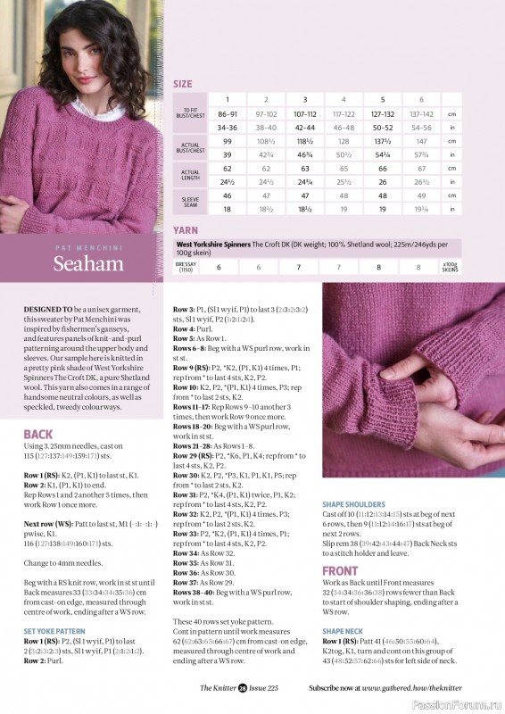 Вязаные проекты спицами в журнале &laquo;The Knitter №225 2026&raquo;