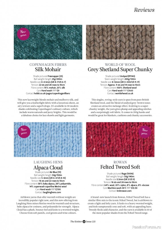 Вязаные проекты спицами в журнале &laquo;The Knitter №225 2026&raquo;