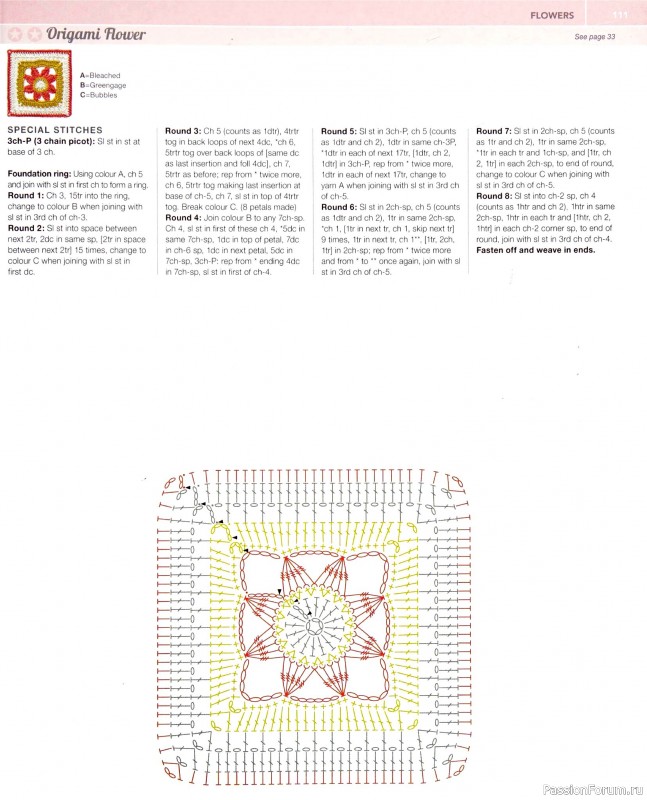 Вязаные проекты в книге «150 Crochet Blocks». Часть 2