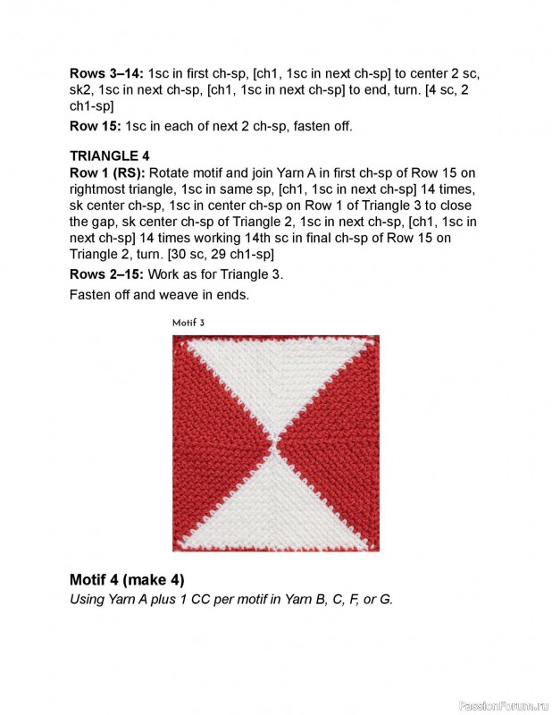 Вязаные проекты в книге «Crochet Modular Blankets»