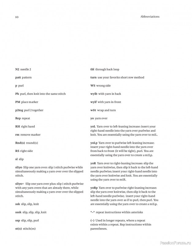 Вязаные проекты в книге «Field Notes»