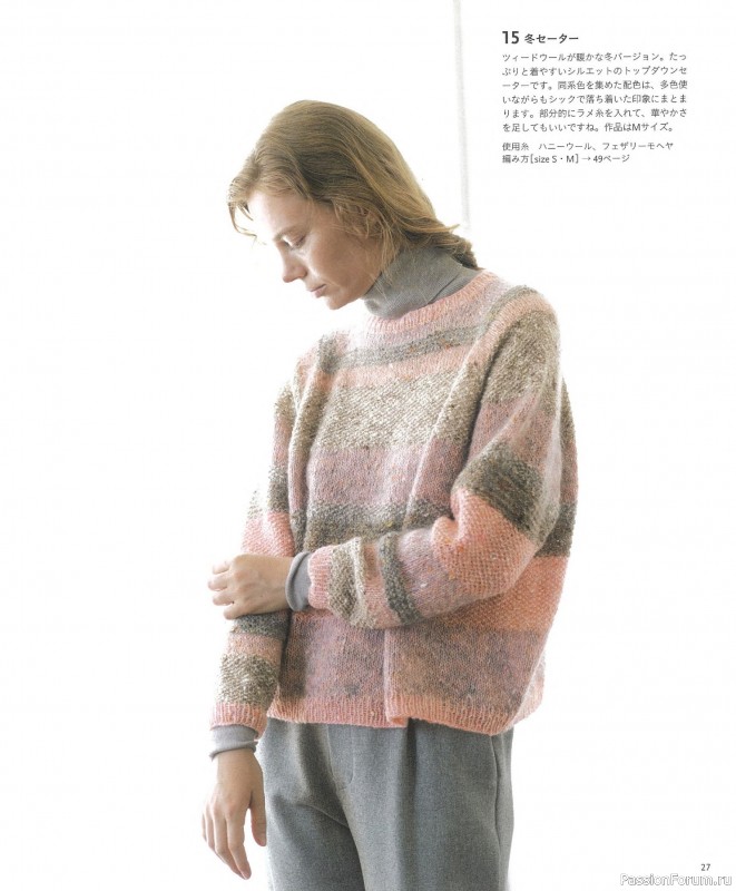 Вязаные проекты в книге &laquo;Knit Design Note&raquo;