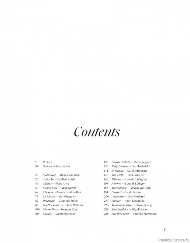 Вязаные проекты в книге «The Art of the Sea».