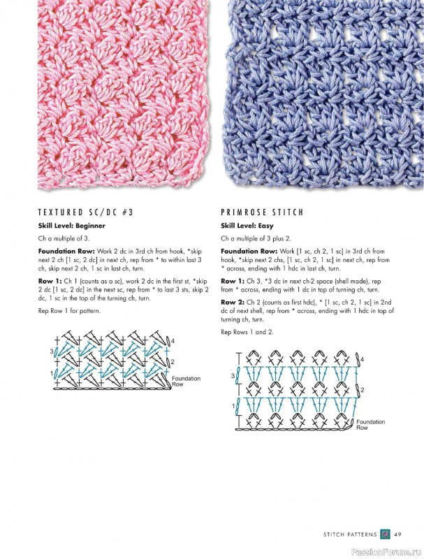 Вязаные проекты в книге «The Complete Photo Guide to Crochet». Часть 1