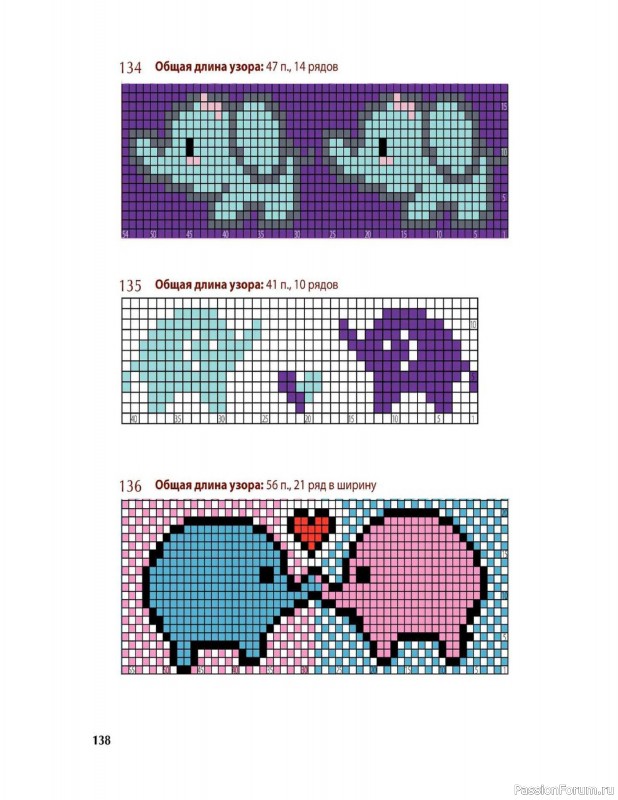 Вязаные проекты в книге «Вяжем спицами домашнюю обувь». Продолжение