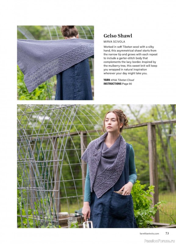 Вязаные проекты в журнале «Farm & Fiber Knits - Fall 2025»