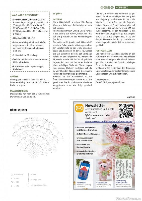 Вязаные проекты в журнале «Hakeln das MaschenMagazin №58 2026»