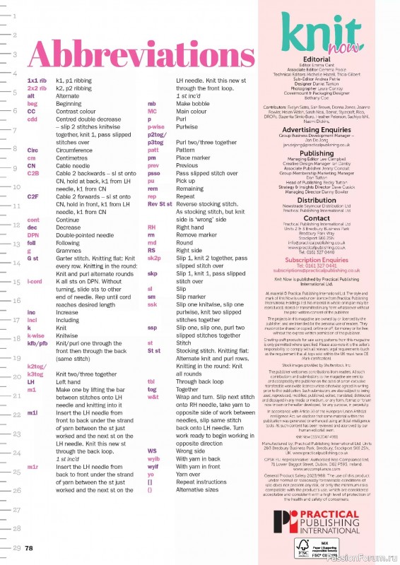 Вязаные проекты в журнале &laquo;Knit Now №192 2026&raquo;