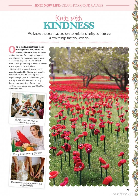 Вязаные проекты в журнале «Knit Now №197 2026»