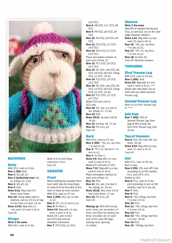 Вязаные проекты в журнале «Knitting for the Holidays 2025»