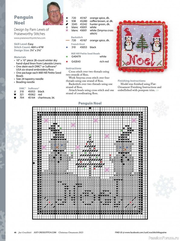 Коллекция вышивки в журнале «Just CrossStitch - Christmas Ornaments 2023»