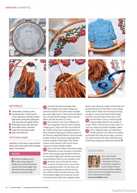 Коллекция вышивки в журнале «Love Embroidery №68 2025»