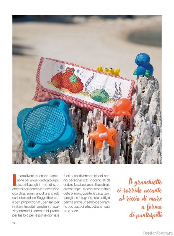 Коллекция вышивки в журнале &laquo;Profilo Punto Croce Bebe №1 2026&raquo;