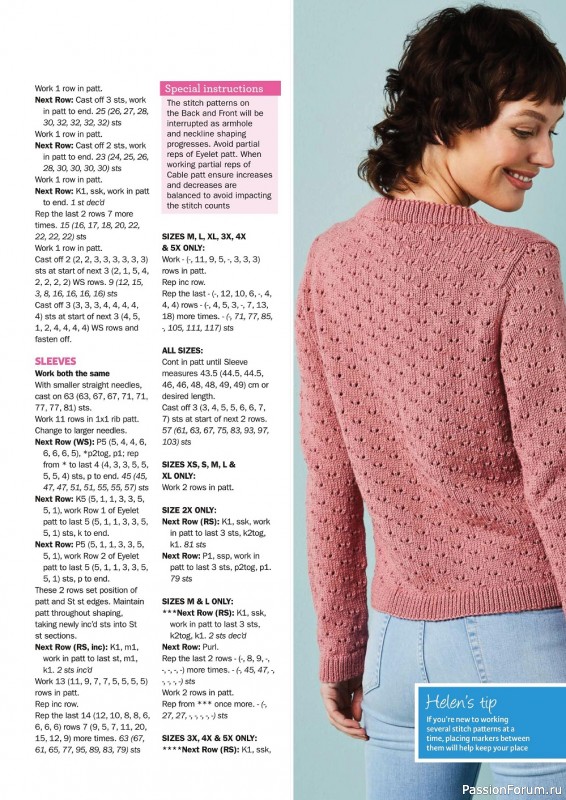 Вязаные модели в журнале «Knit Now №141 2022»