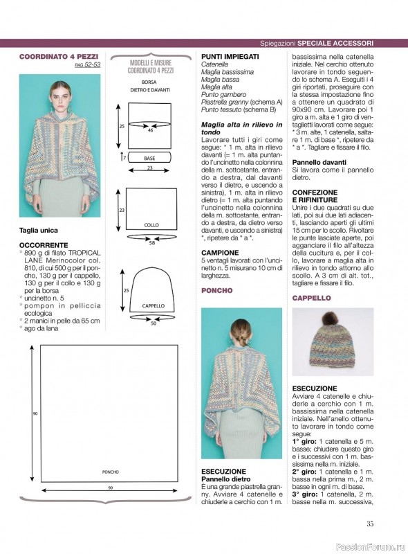 Вязаные модели в журнале «La Nuova Maglia №24 2022»