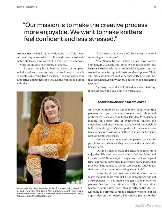 Вязаные модели в журнале «Laine Magazine №24 2025 Spring»