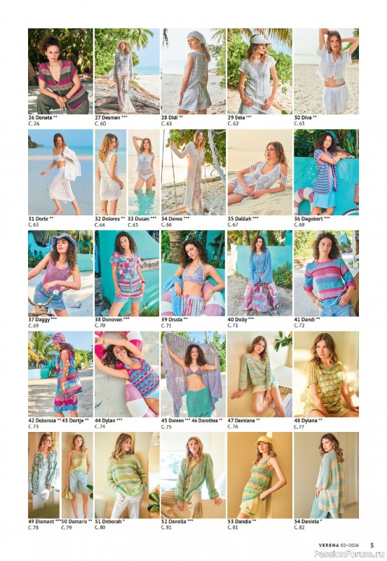 Вязаные модели в журнале «Verena №2 2026»