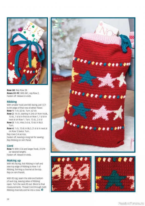 Вязаные проекты крючком в журнале «Crochet Now №126 2025»