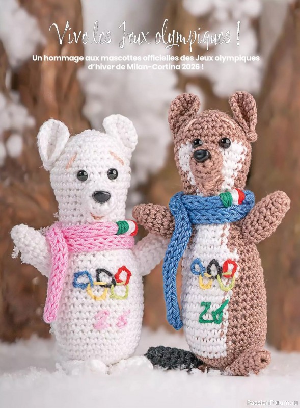 Вязаные проекты крючком в журнале &laquo;I Love Amigurumi №8 2026&raquo;