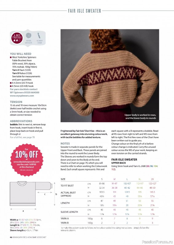 Вязаные проекты крючком в журнале «Simply Crochet №169 2025»