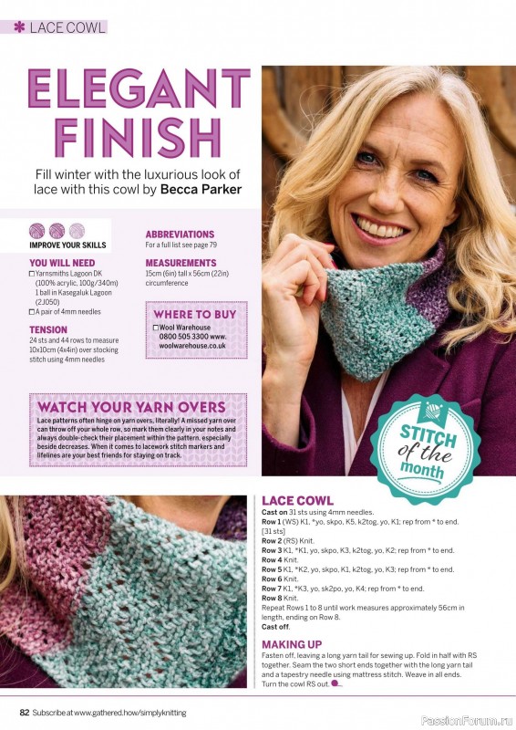 Вязаные проекты крючком в журнале «Simply Knitting №268 2025»