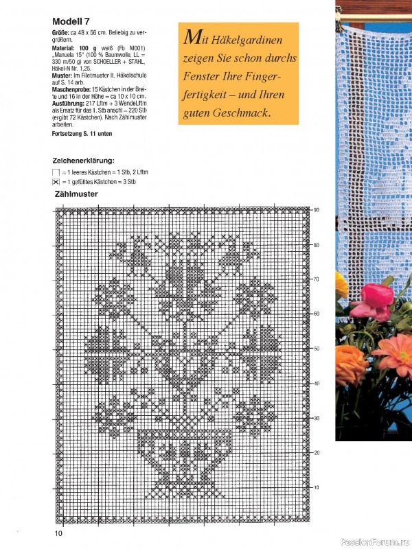 Вязаные проекты крючком в журнале &laquo;Spa&szlig; am H&auml;keln №3 2026&raquo;